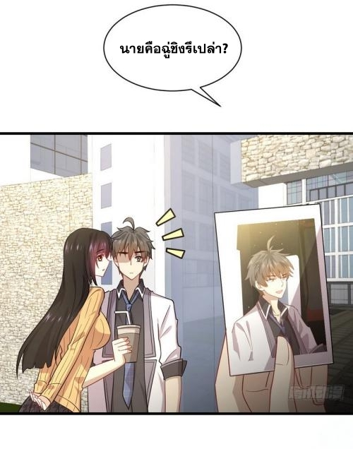 เธญเนเธฒเธเธกเธฑเธเธเธฐ