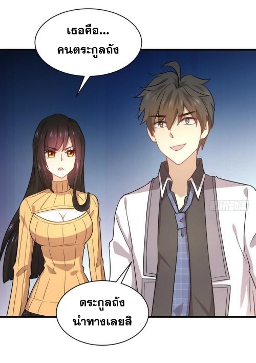 เธญเนเธฒเธเธกเธฑเธเธเธฐ