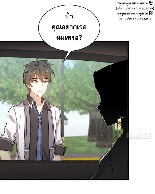 เธญเนเธฒเธเธกเธฑเธเธเธฐ