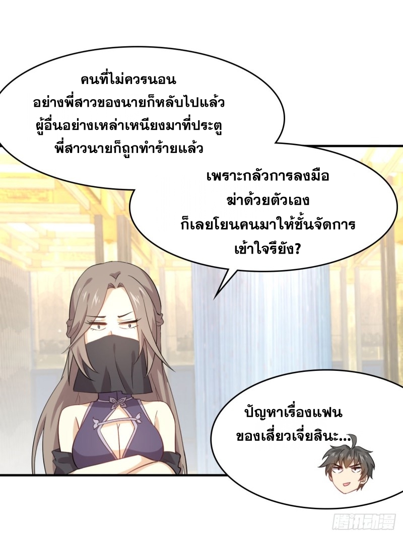 เธญเนเธฒเธเธกเธฑเธเธเธฐ