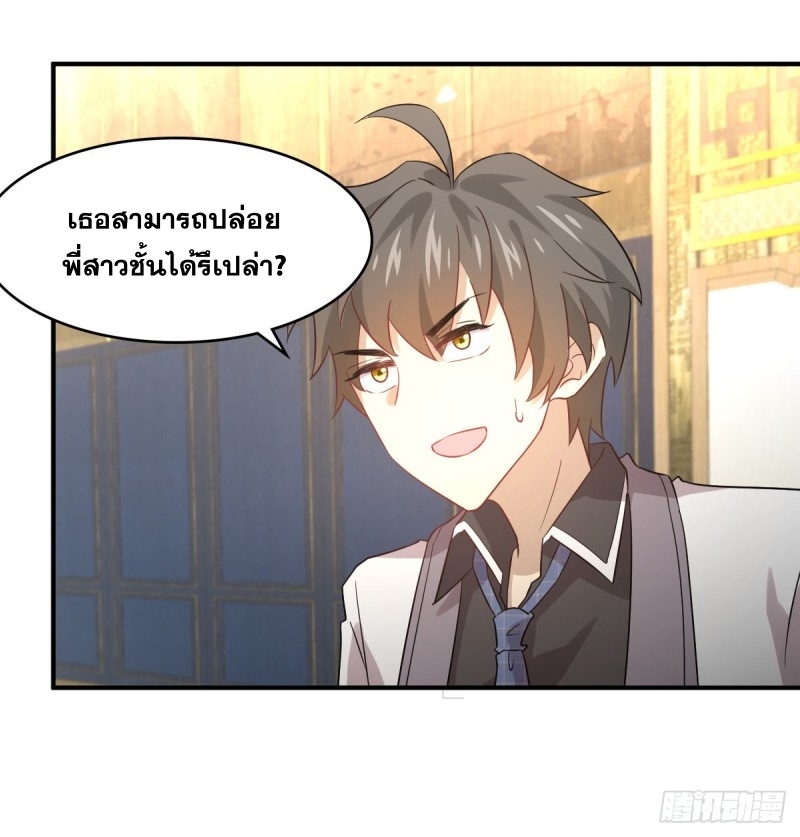 เธญเนเธฒเธเธกเธฑเธเธเธฐ