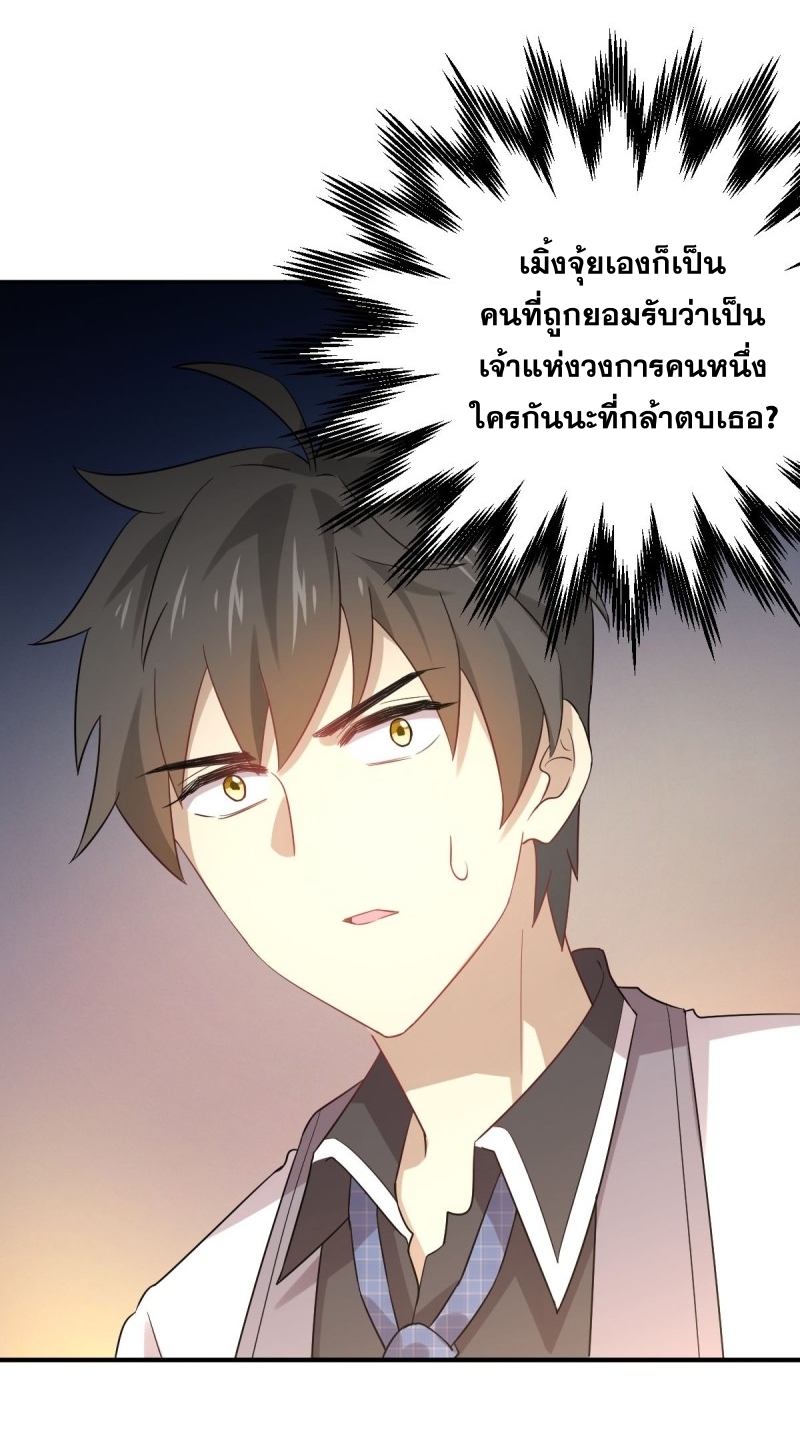 เธญเนเธฒเธเธกเธฑเธเธเธฐ