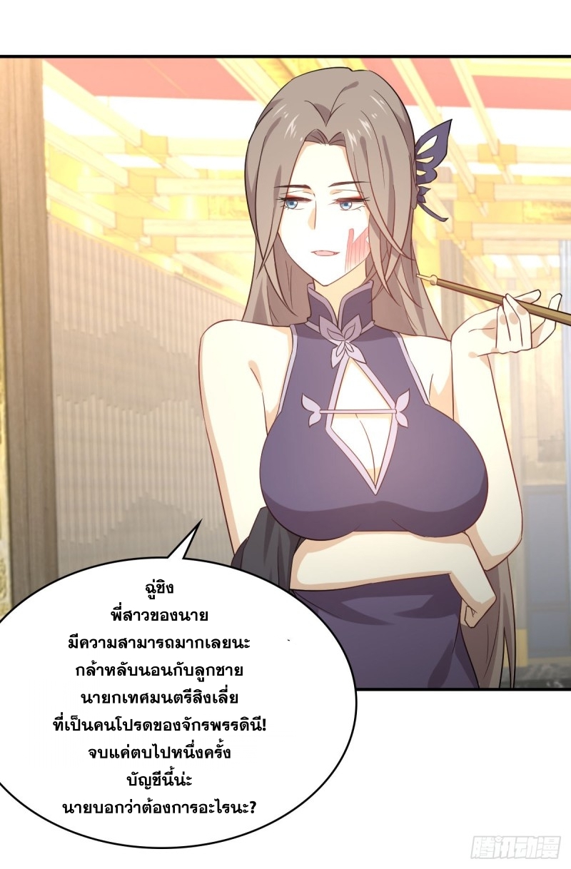 เธญเนเธฒเธเธกเธฑเธเธเธฐ