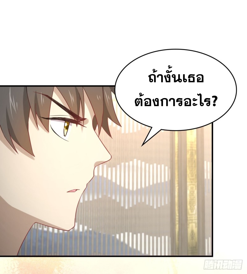 เธญเนเธฒเธเธกเธฑเธเธเธฐ