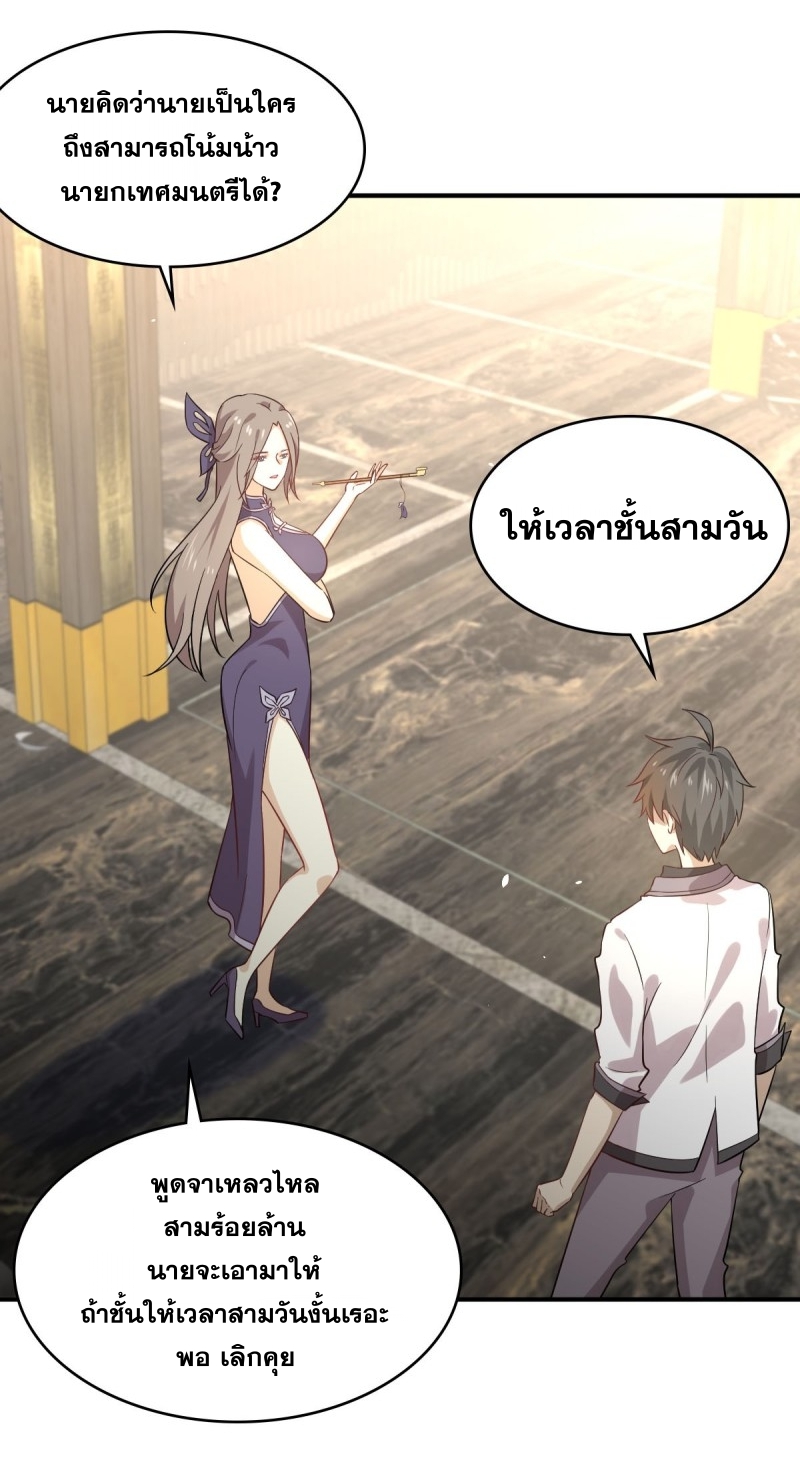 เธญเนเธฒเธเธกเธฑเธเธเธฐ