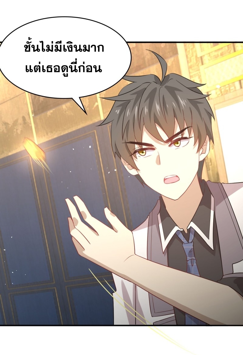 เธญเนเธฒเธเธกเธฑเธเธเธฐ