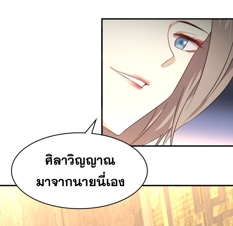 เธญเนเธฒเธเธกเธฑเธเธเธฐ