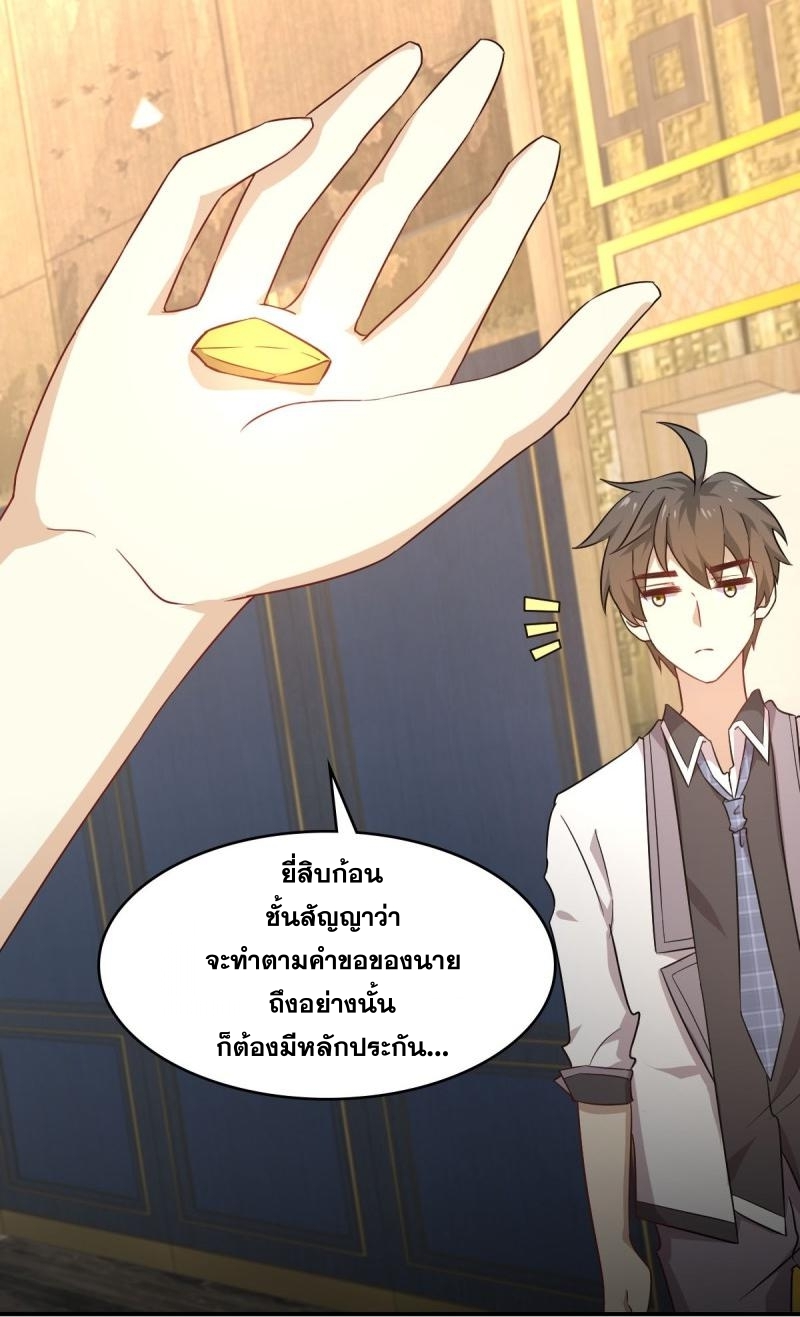 เธญเนเธฒเธเธกเธฑเธเธเธฐ