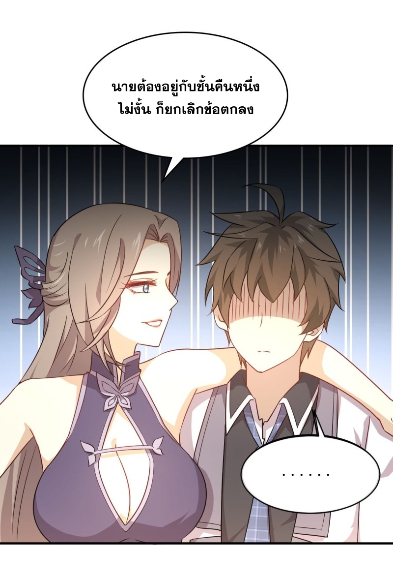 เธญเนเธฒเธเธกเธฑเธเธเธฐ