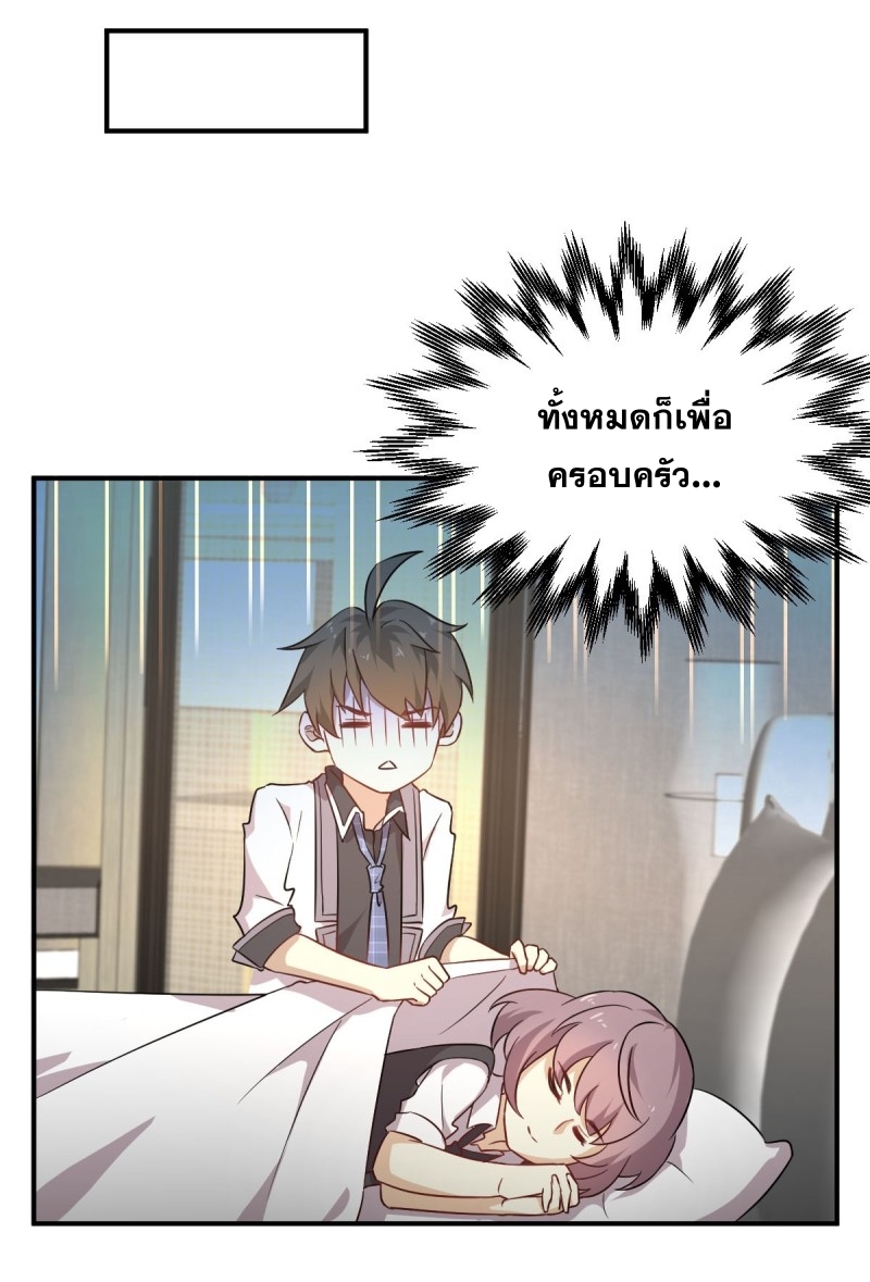 เธญเนเธฒเธเธกเธฑเธเธเธฐ