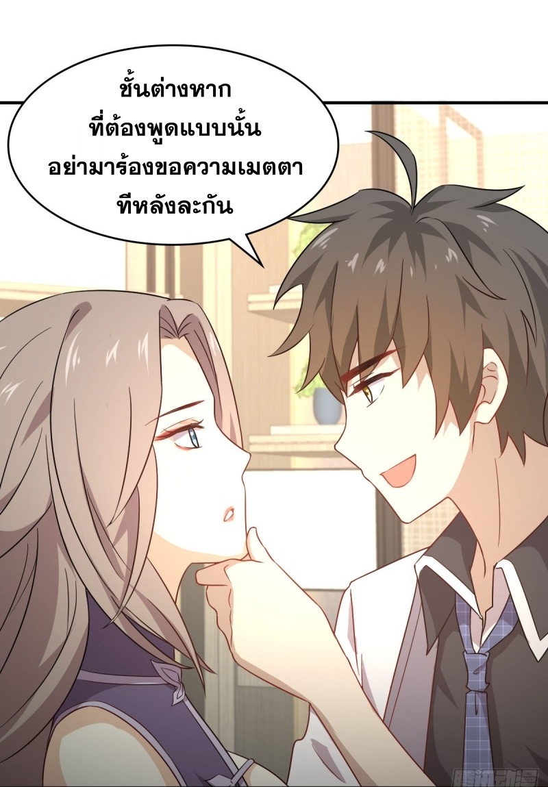 เธญเนเธฒเธเธกเธฑเธเธเธฐ