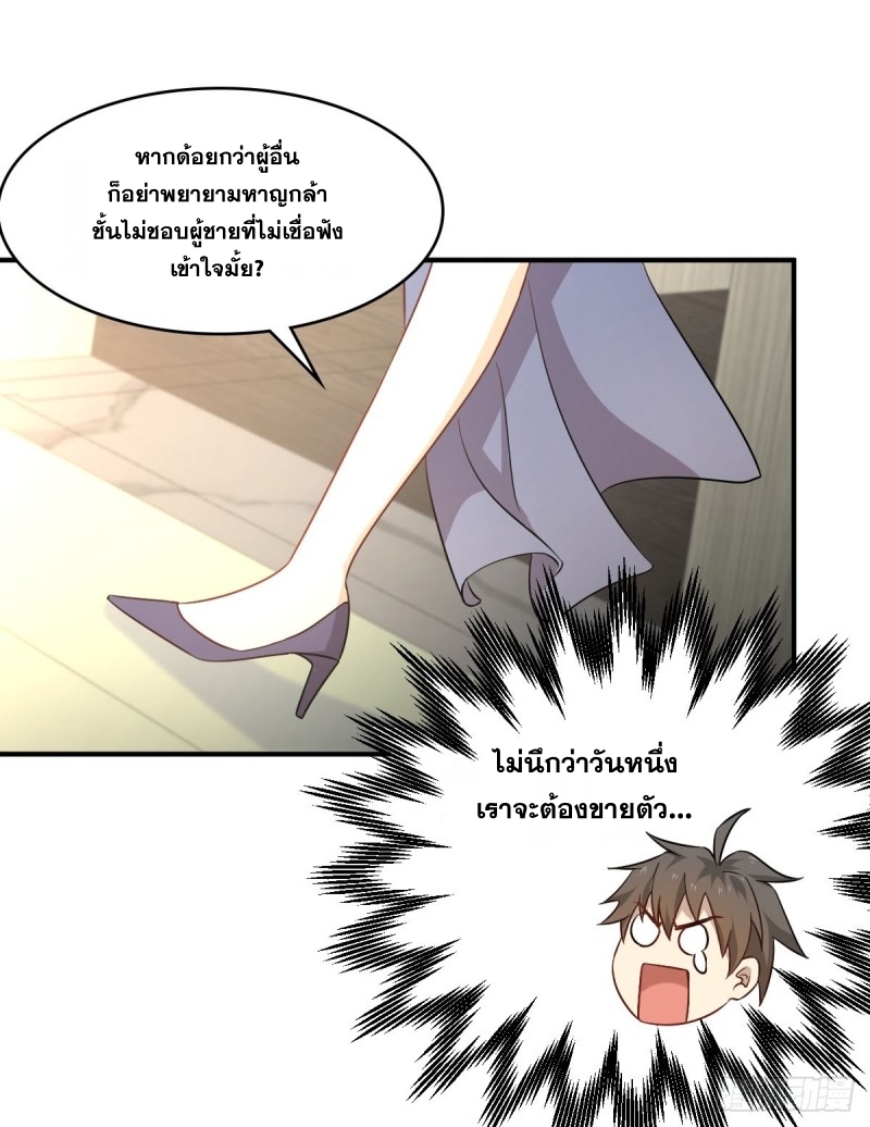 เธญเนเธฒเธเธกเธฑเธเธเธฐ