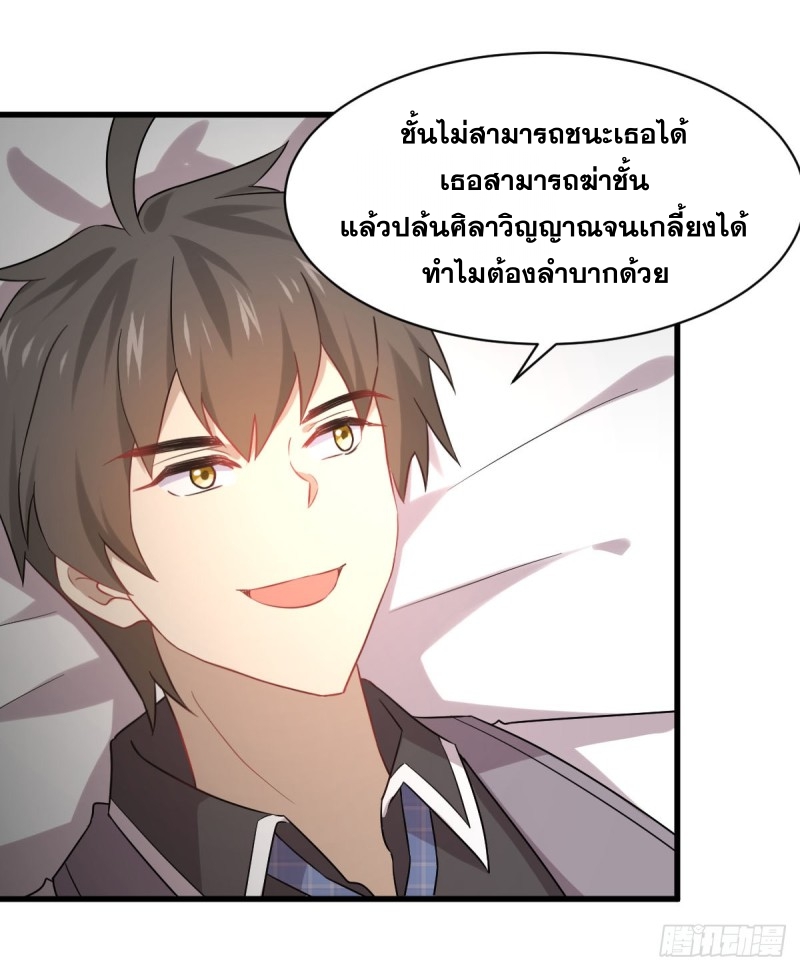 เธญเนเธฒเธเธกเธฑเธเธเธฐ