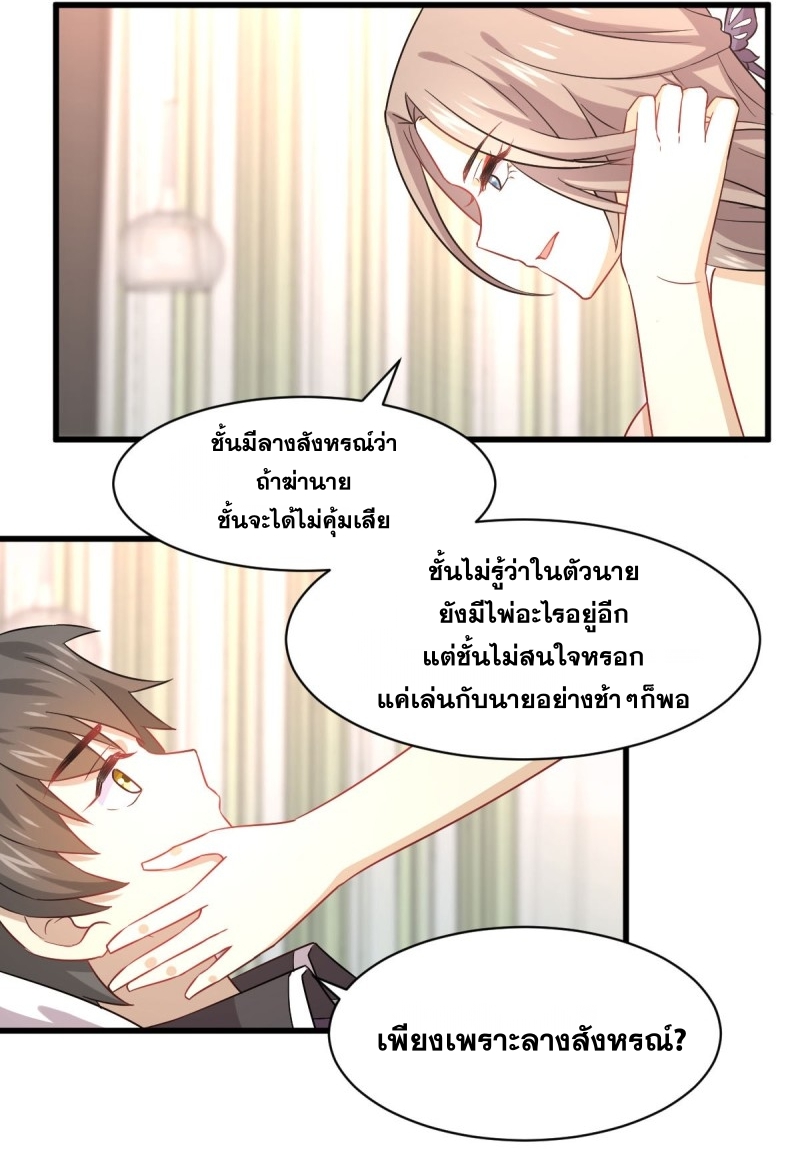 เธญเนเธฒเธเธกเธฑเธเธเธฐ