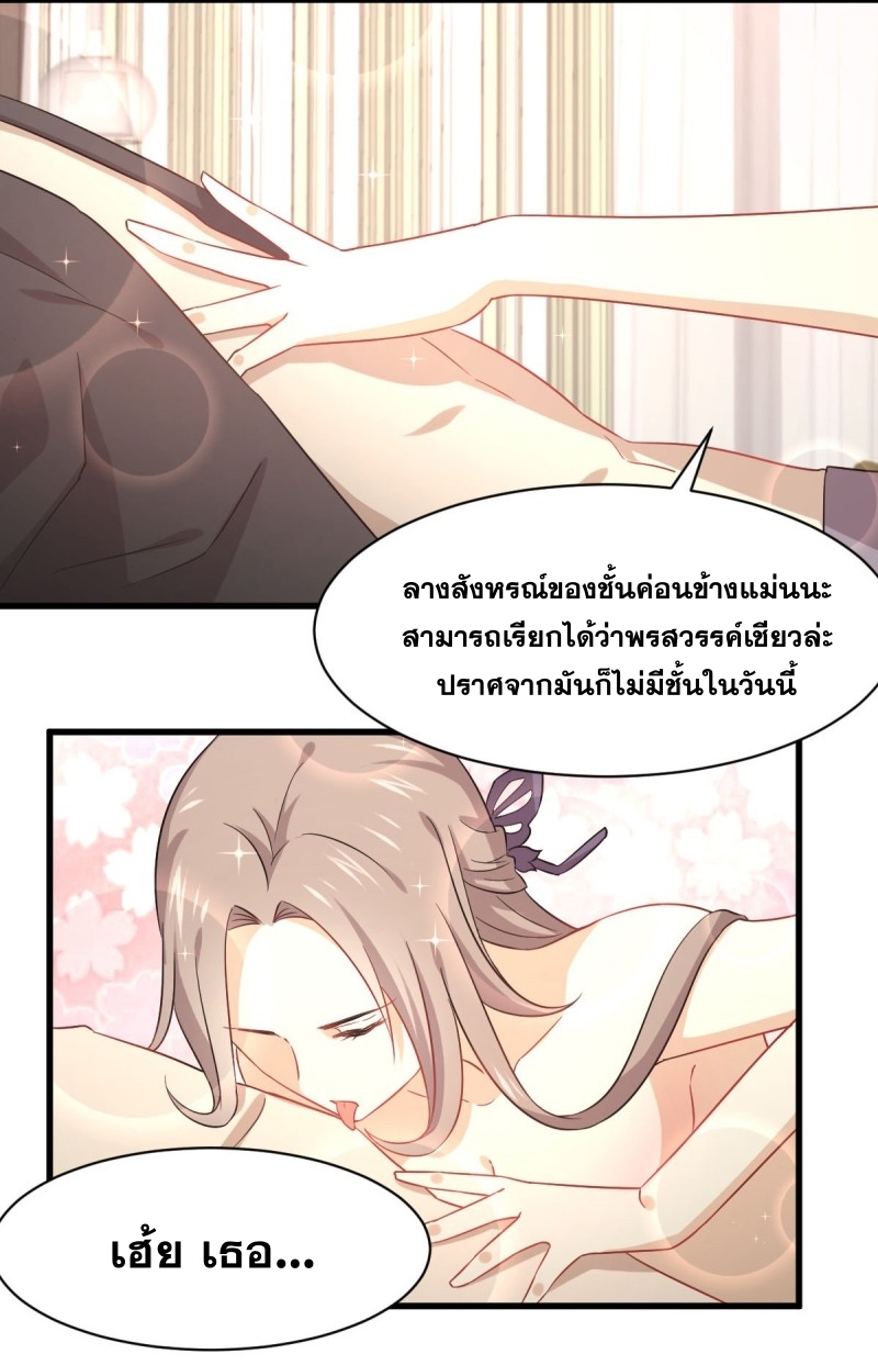 เธญเนเธฒเธเธกเธฑเธเธเธฐ