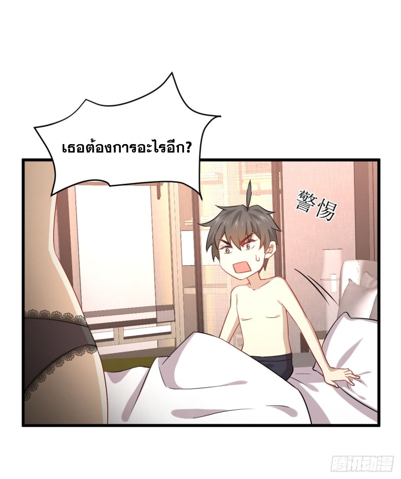 เธญเนเธฒเธเธกเธฑเธเธเธฐ