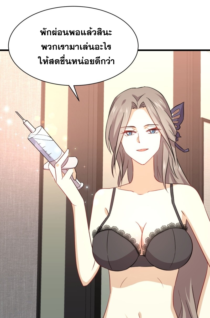 เธญเนเธฒเธเธกเธฑเธเธเธฐ