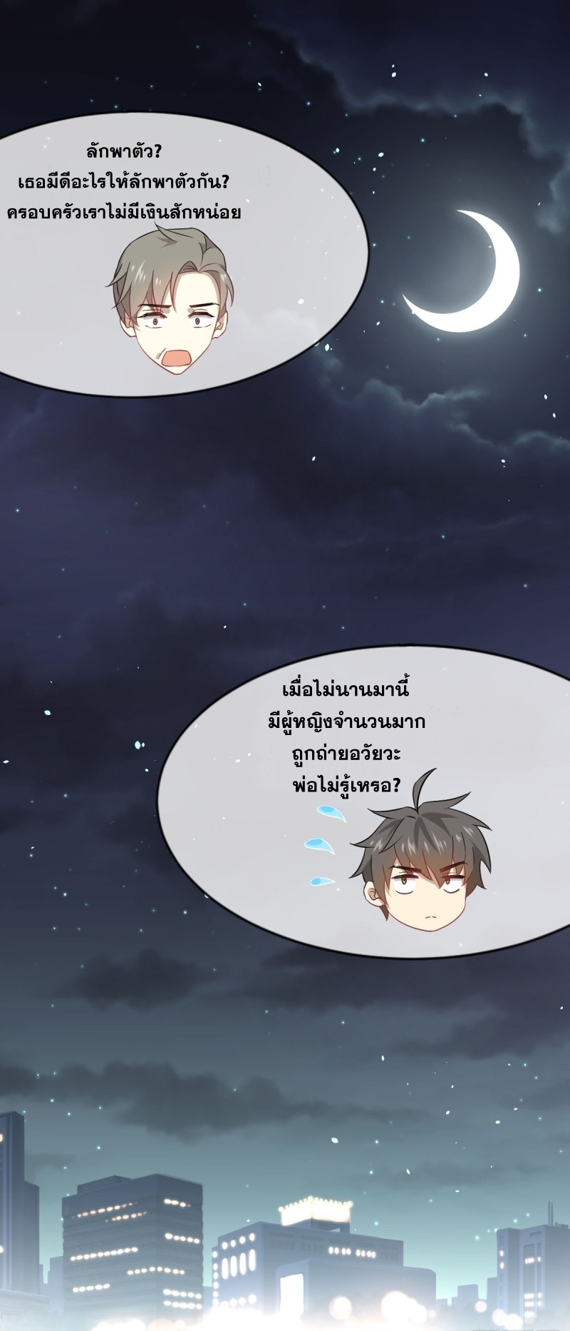 เธญเนเธฒเธเธกเธฑเธเธเธฐ