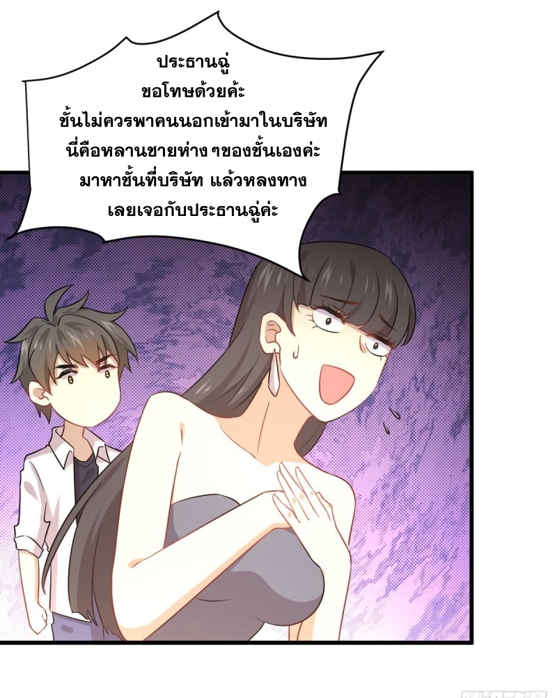เธญเนเธฒเธเธกเธฑเธเธเธฐ