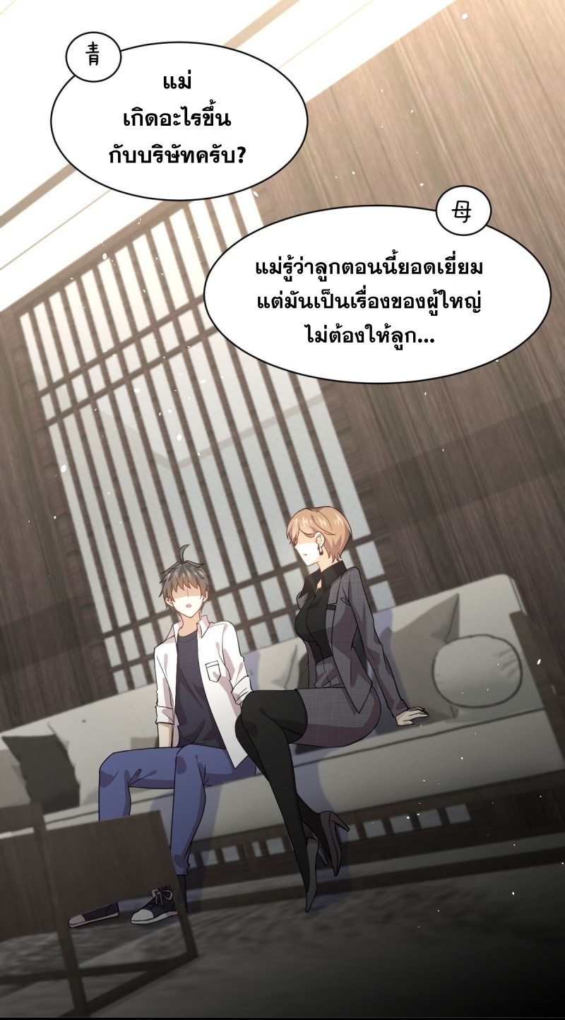 เธญเนเธฒเธเธกเธฑเธเธเธฐ