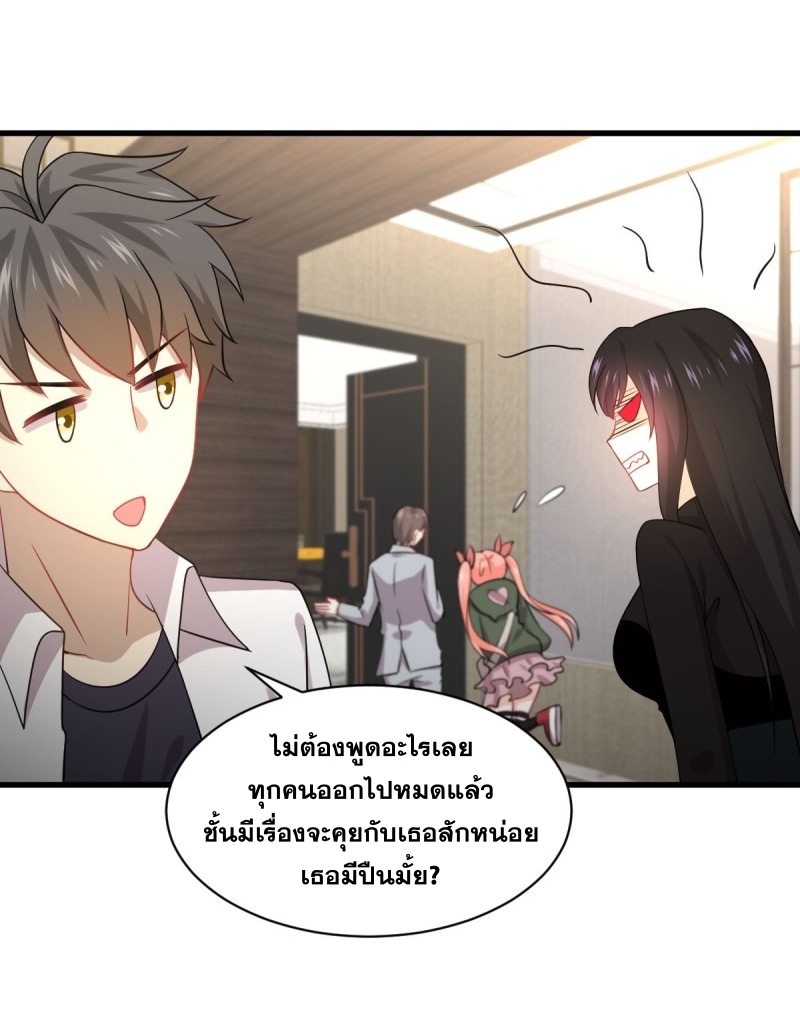 เธญเนเธฒเธเธกเธฑเธเธเธฐ