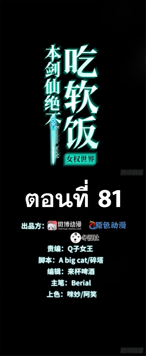 เธญเนเธฒเธเธกเธฑเธเธเธฐ