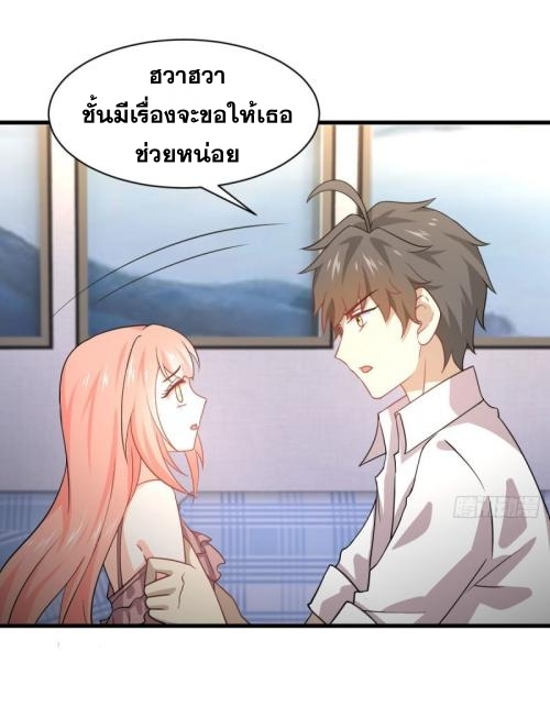 เธญเนเธฒเธเธกเธฑเธเธเธฐ