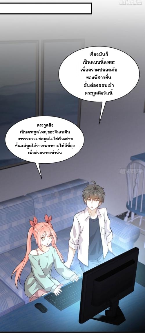 เธญเนเธฒเธเธกเธฑเธเธเธฐ