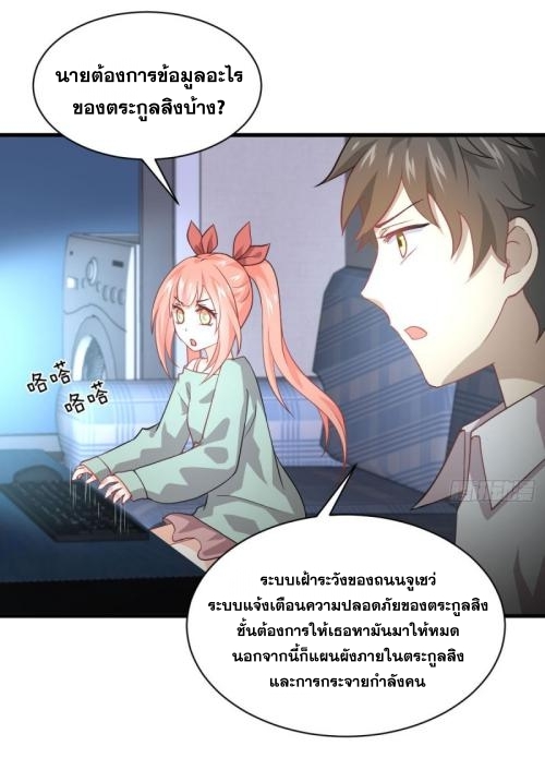 เธญเนเธฒเธเธกเธฑเธเธเธฐ