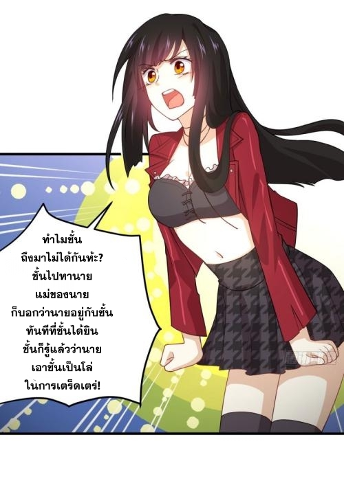 เธญเนเธฒเธเธกเธฑเธเธเธฐ