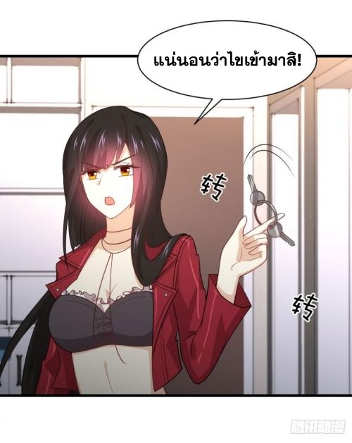 เธญเนเธฒเธเธกเธฑเธเธเธฐ
