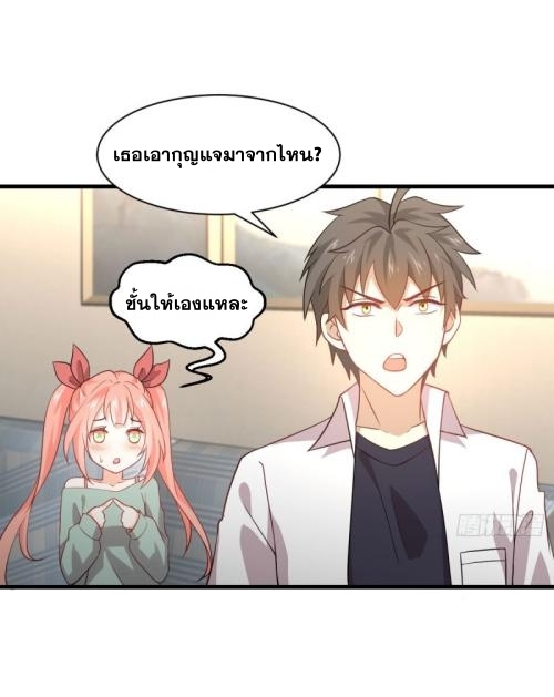 เธญเนเธฒเธเธกเธฑเธเธเธฐ