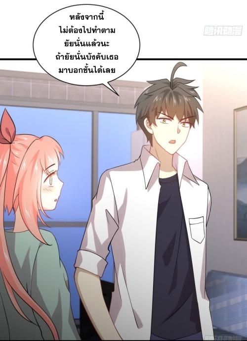 เธญเนเธฒเธเธกเธฑเธเธเธฐ