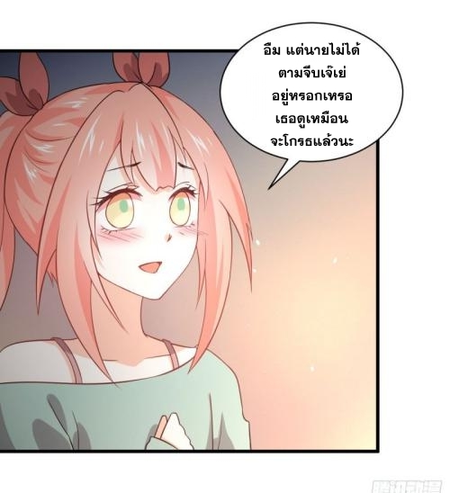 เธญเนเธฒเธเธกเธฑเธเธเธฐ