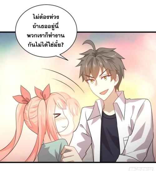 เธญเนเธฒเธเธกเธฑเธเธเธฐ