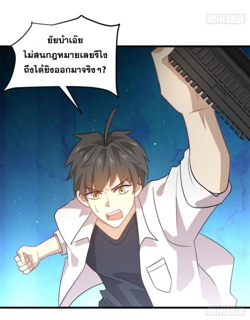 เธญเนเธฒเธเธกเธฑเธเธเธฐ
