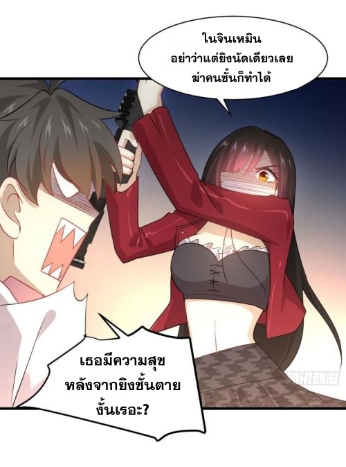 เธญเนเธฒเธเธกเธฑเธเธเธฐ