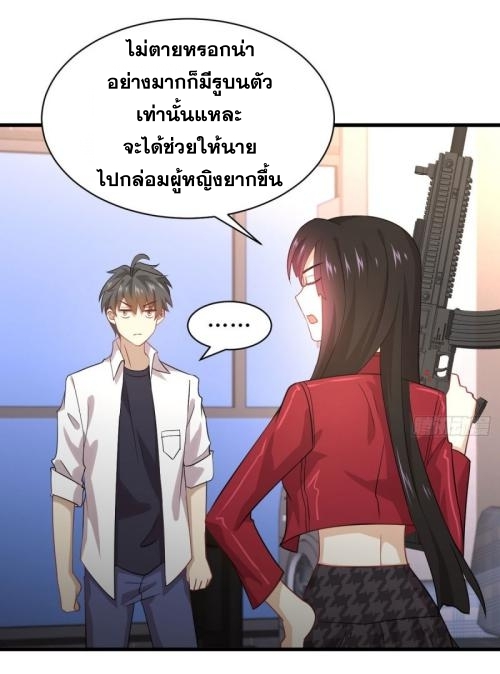 เธญเนเธฒเธเธกเธฑเธเธเธฐ