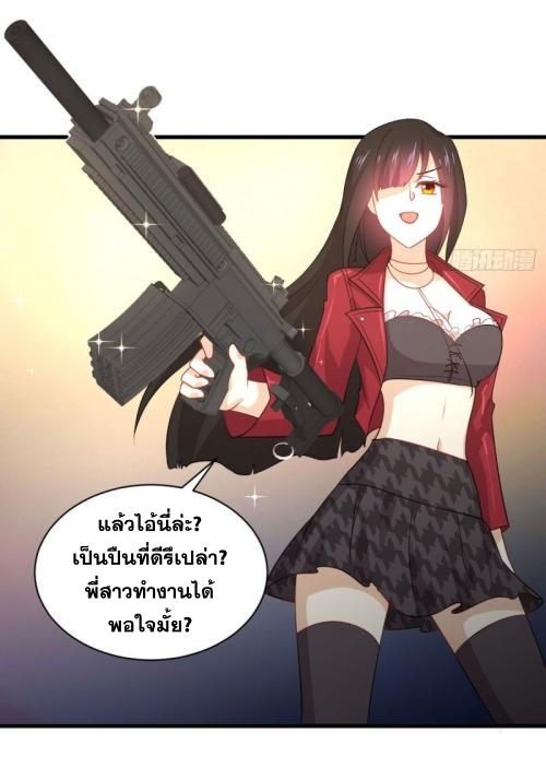 เธญเนเธฒเธเธกเธฑเธเธเธฐ