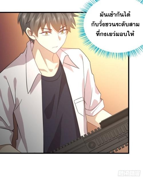 เธญเนเธฒเธเธกเธฑเธเธเธฐ