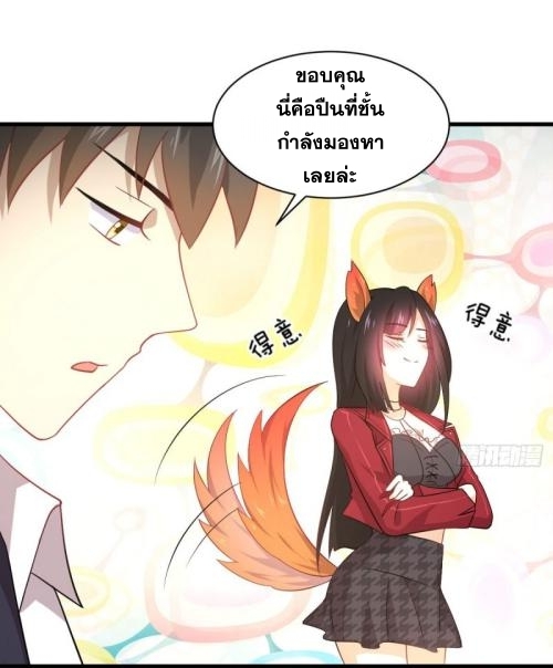 เธญเนเธฒเธเธกเธฑเธเธเธฐ