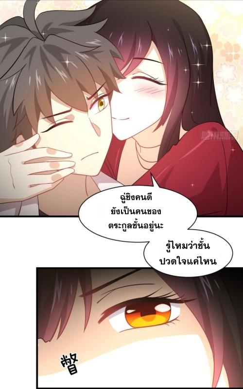 เธญเนเธฒเธเธกเธฑเธเธเธฐ