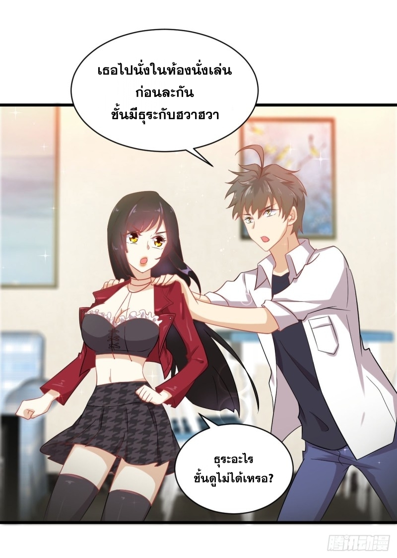 เธญเนเธฒเธเธกเธฑเธเธเธฐ