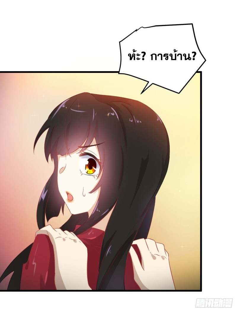 เธญเนเธฒเธเธกเธฑเธเธเธฐ
