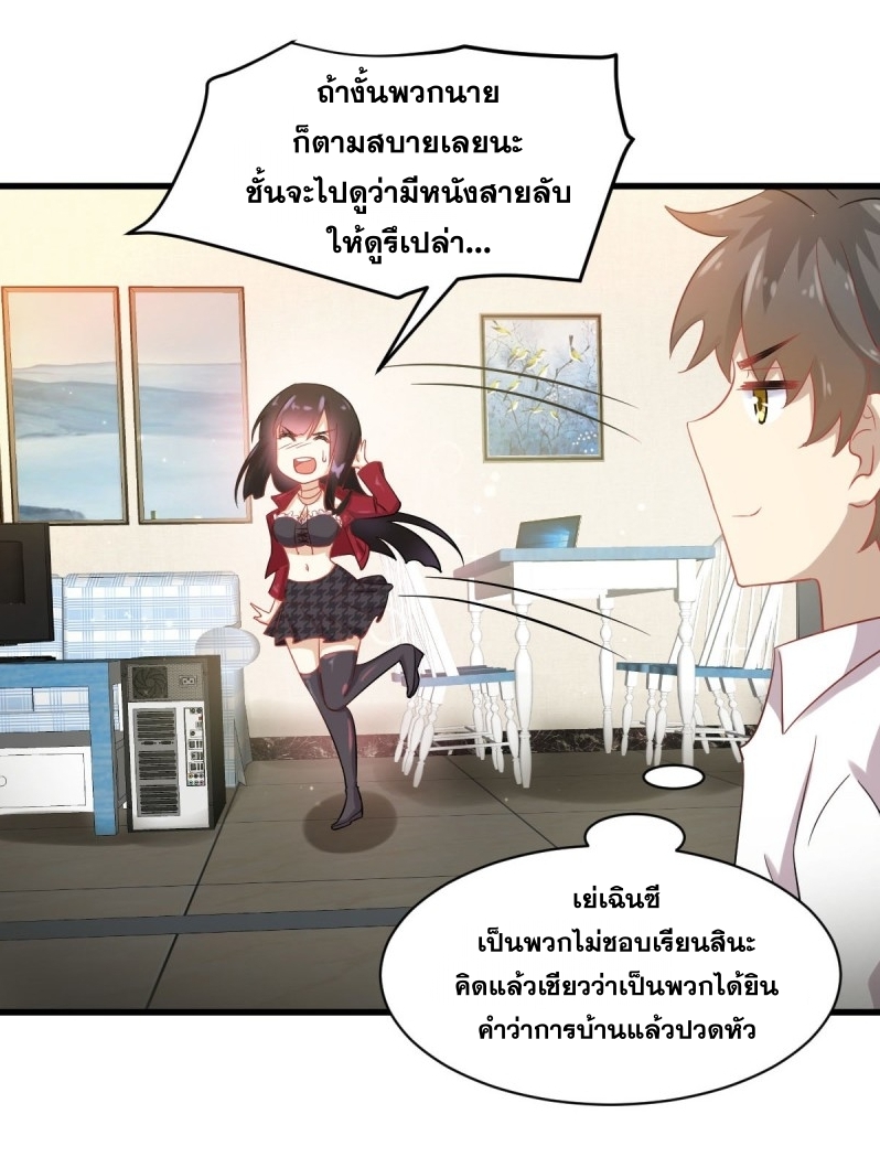 เธญเนเธฒเธเธกเธฑเธเธเธฐ