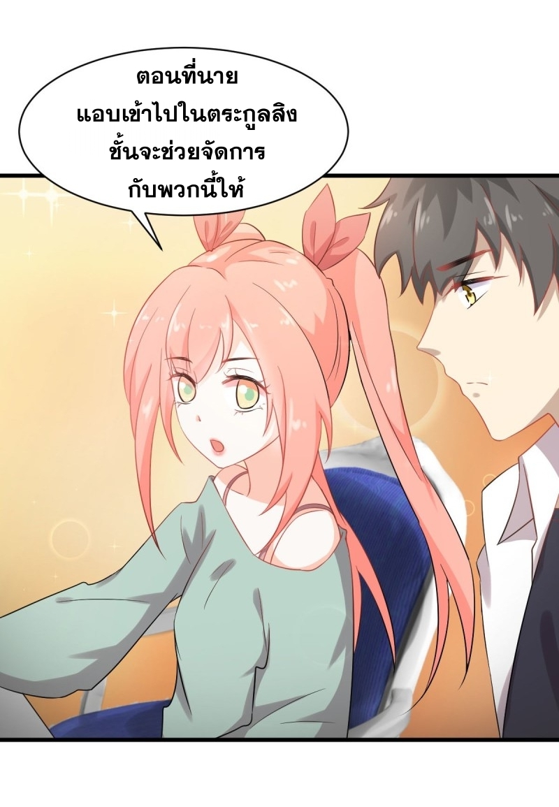 เธญเนเธฒเธเธกเธฑเธเธเธฐ