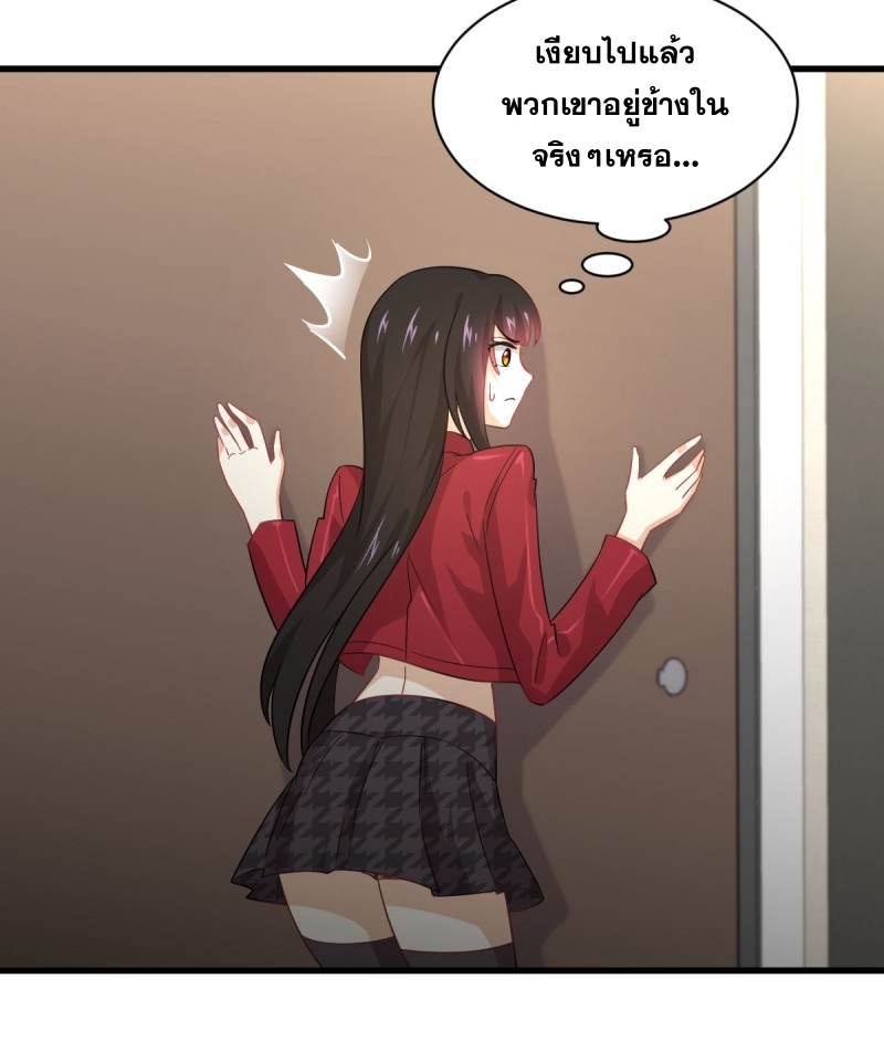 เธญเนเธฒเธเธกเธฑเธเธเธฐ