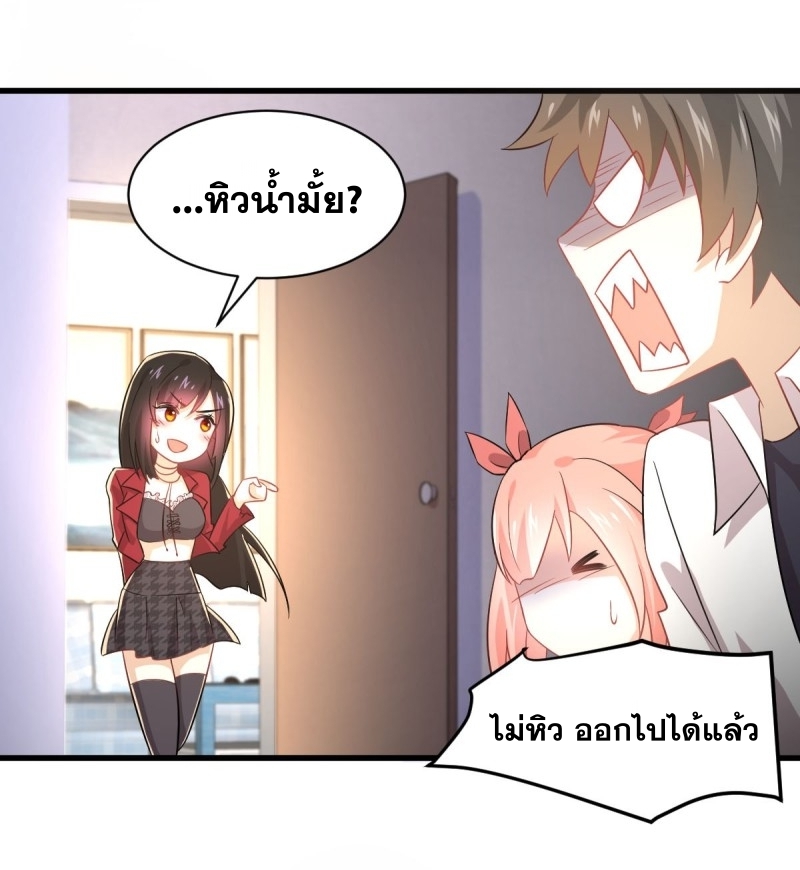 เธญเนเธฒเธเธกเธฑเธเธเธฐ