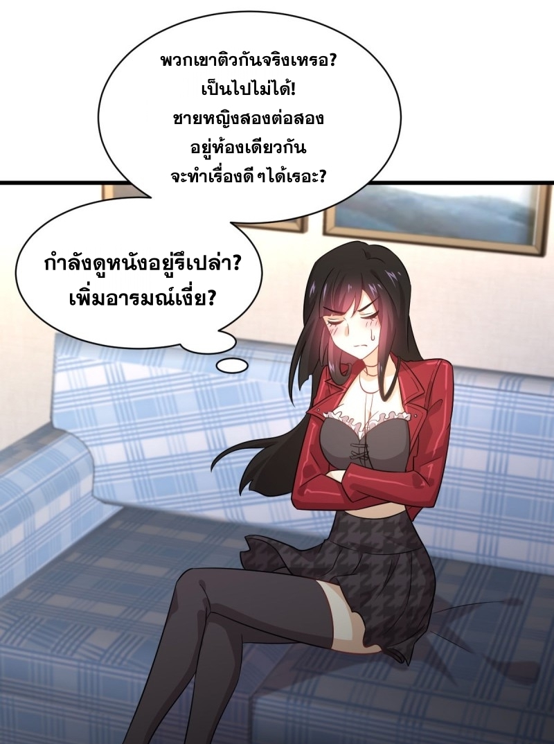 เธญเนเธฒเธเธกเธฑเธเธเธฐ