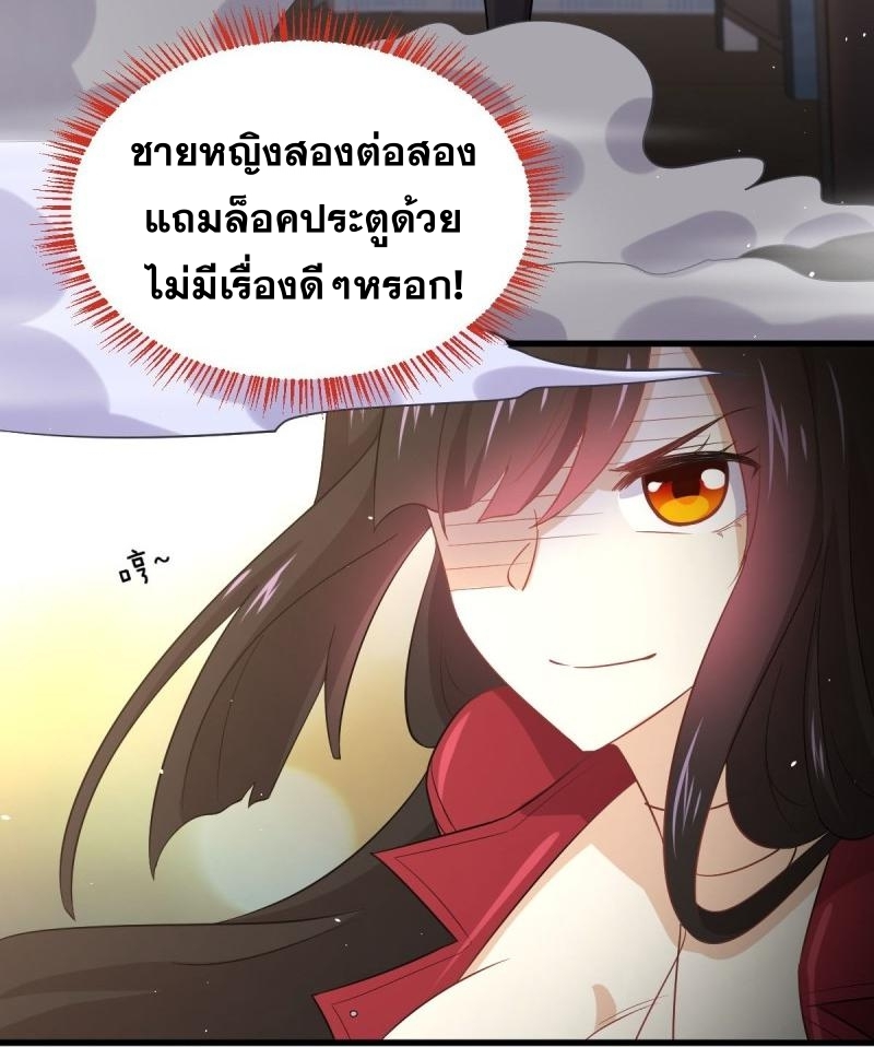 เธญเนเธฒเธเธกเธฑเธเธเธฐ